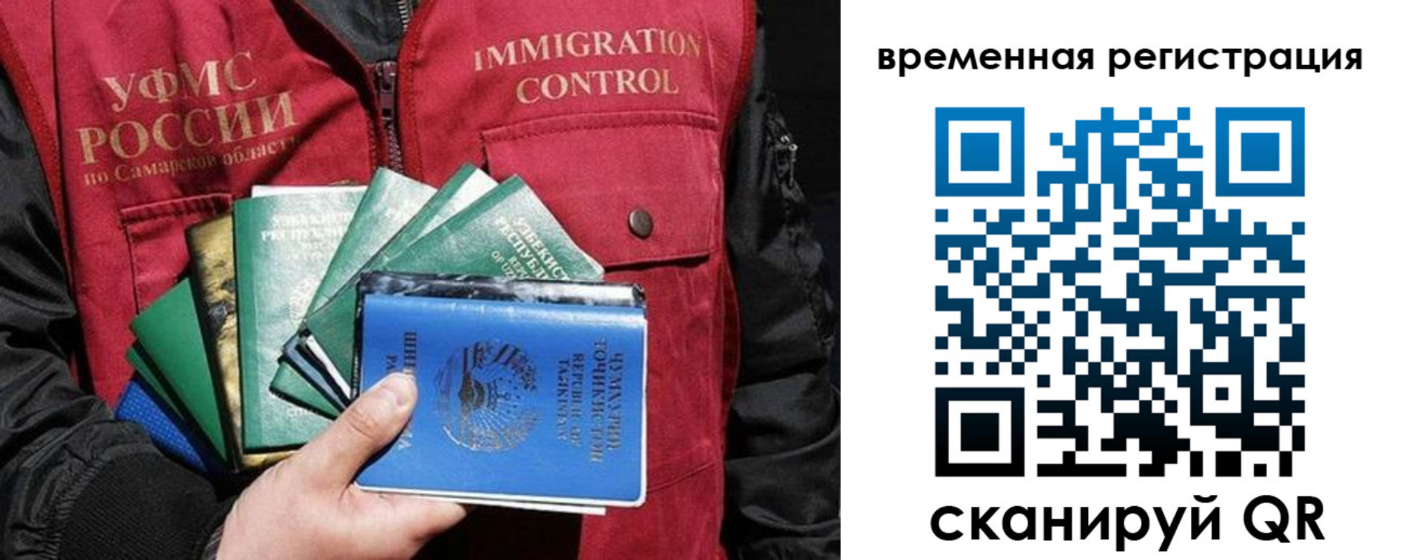 где прописаться в Тамбовской области