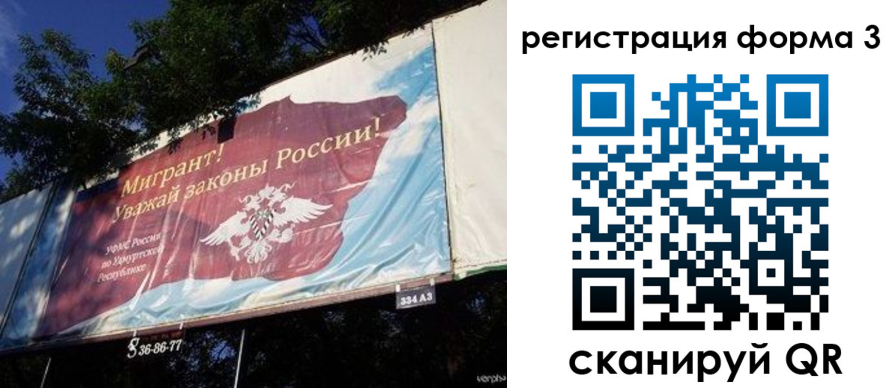 прописка паспорт в Тамбовской области